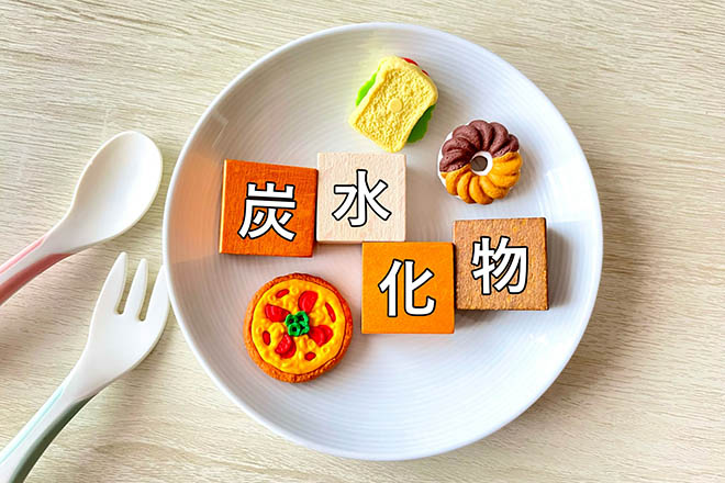 【落とし穴⑥】糖質を完全にカットする
